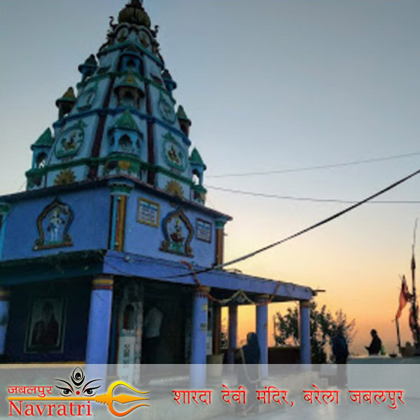 शारदा देवी मंदिर, बरेला जबलपुर