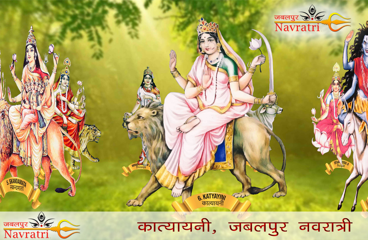 कात्यायिनी | Katyaani