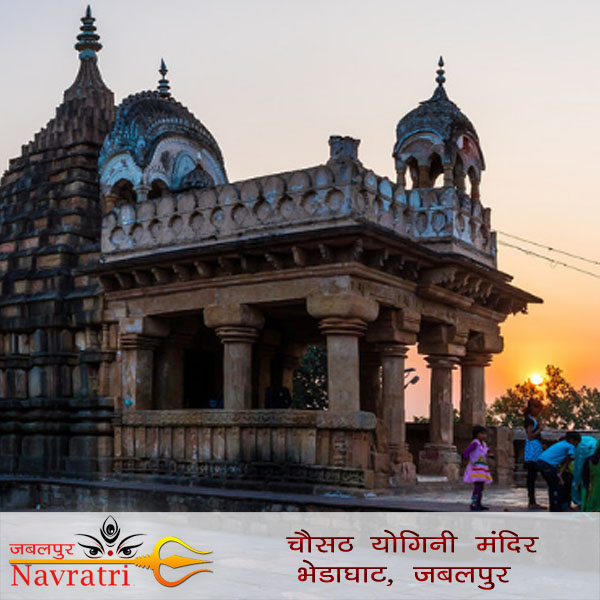 Chousath yogini mandir Jabalpur