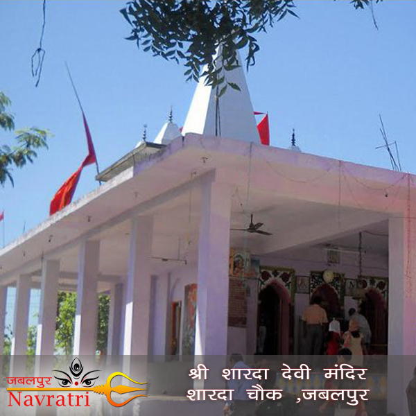 शारदा देवी मंदिर, शारदा चौक जबलपुर